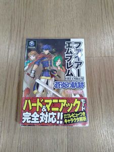 蒼炎の軌跡のヤフオク の相場 価格を見る ヤフオク の蒼炎の軌跡のオークション売買情報は40件が掲載されています