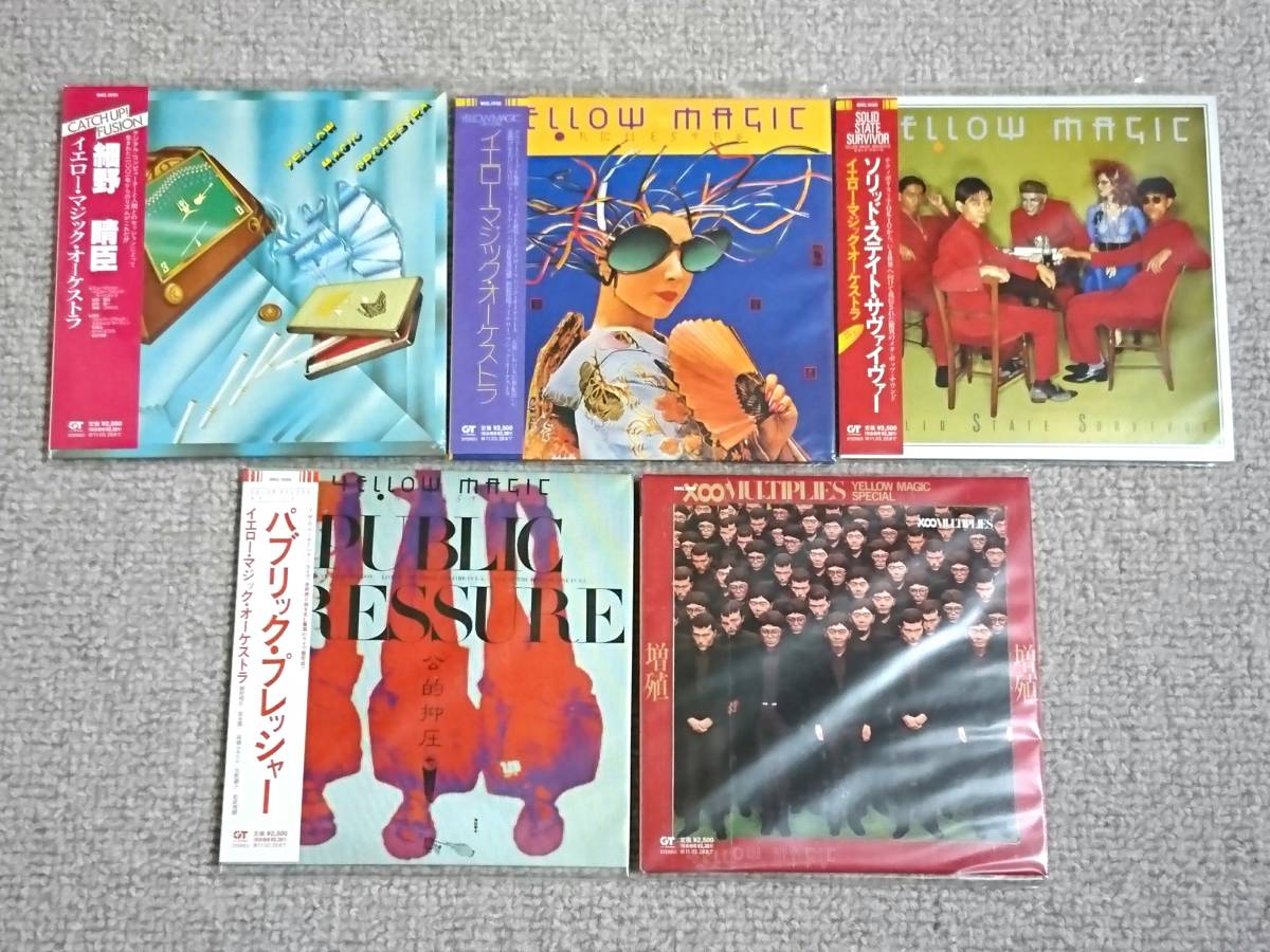 ○DU特典BOX付き！YMO/イエロー・マジック・オーケストラ 高音質Blu 