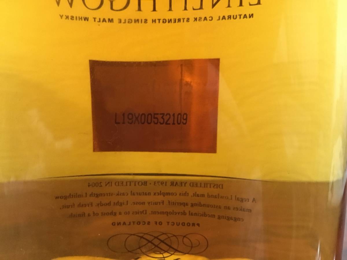 リンリスゴー（LINLITHGOW）30年 700ml 59.6度 700ml LINLITHGOW