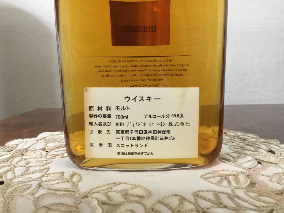 リンリスゴー（LINLITHGOW）30年 700ml 59.6度 700ml LINLITHGOW