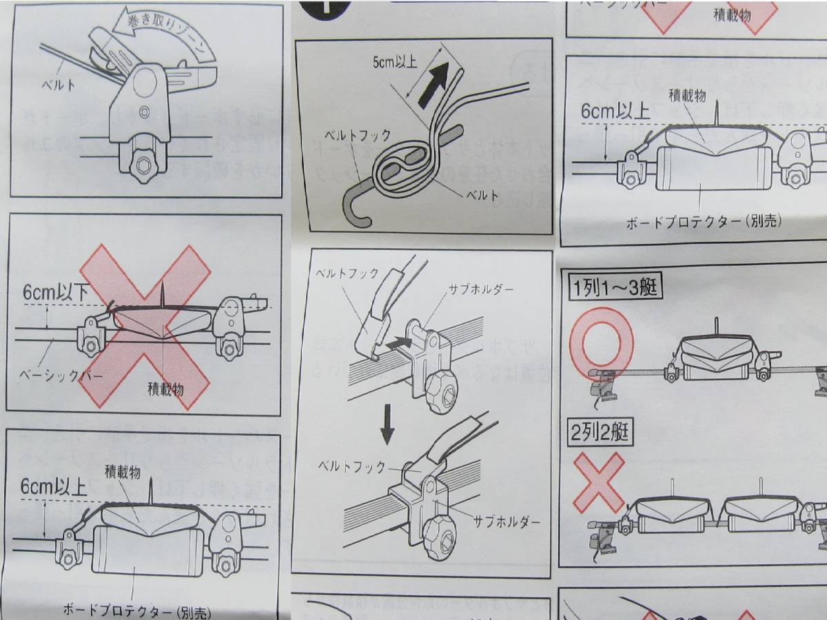 サーフボード 希少 未使用品 INNO キャリア ラチェットベルト IN723 サーフボード