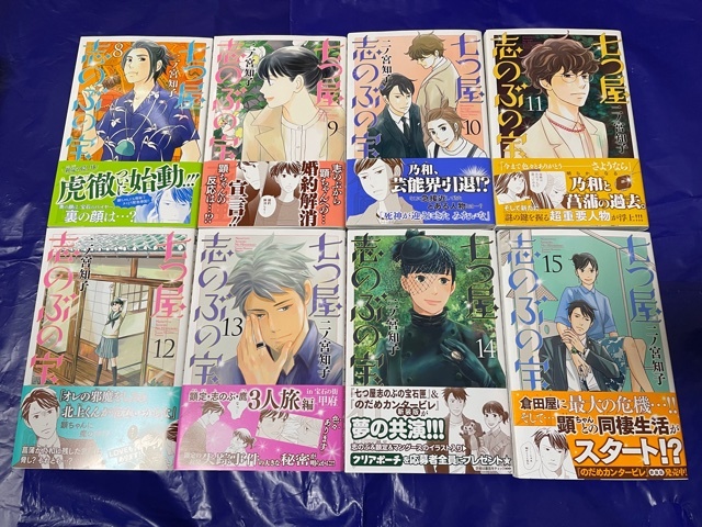 七つ屋志のぶの宝石匣 1 15巻 二ノ宮知子 超高品質で人気の