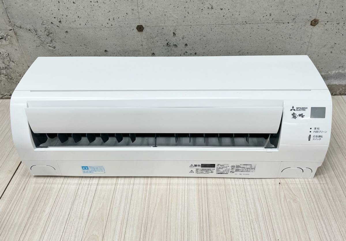 冷暖房・空調 霧ヶ峰 MSZ-GV2519-W-IN [ピュアホワイト] (室内機のみ)