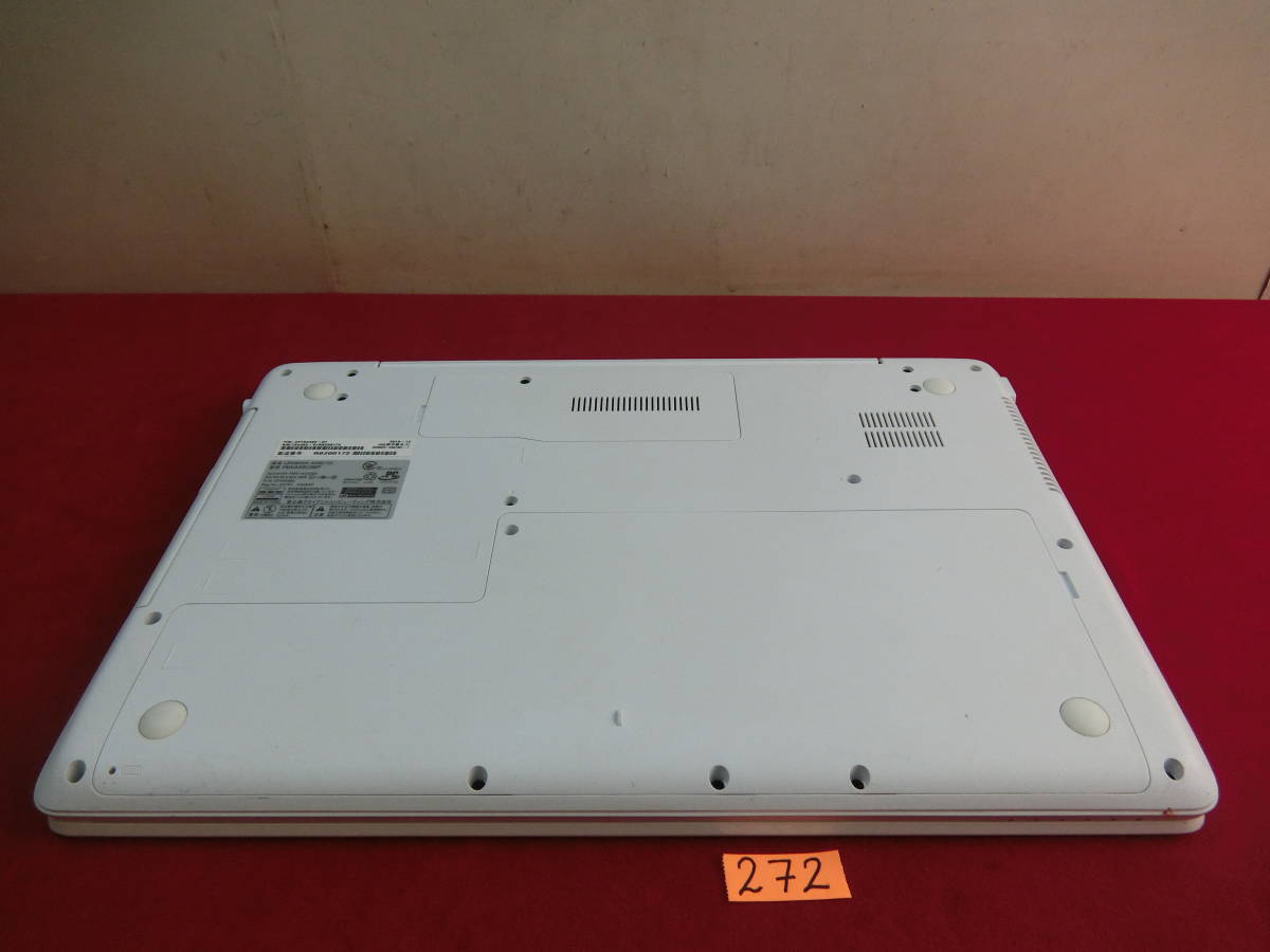 1218-272) FUJITSU LIFEBOOK AH50/C3 FMVA50C3WP 富士通 ノート 