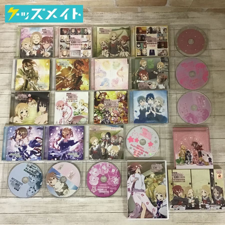 現状 結城友奈は勇者である グッズ Dvd 勇者部活動報告 打ち上げ宴会 卒業旅行 ドラマcd ラジオcd 各種 ゆゆゆ Camarapontal Sp Gov Br