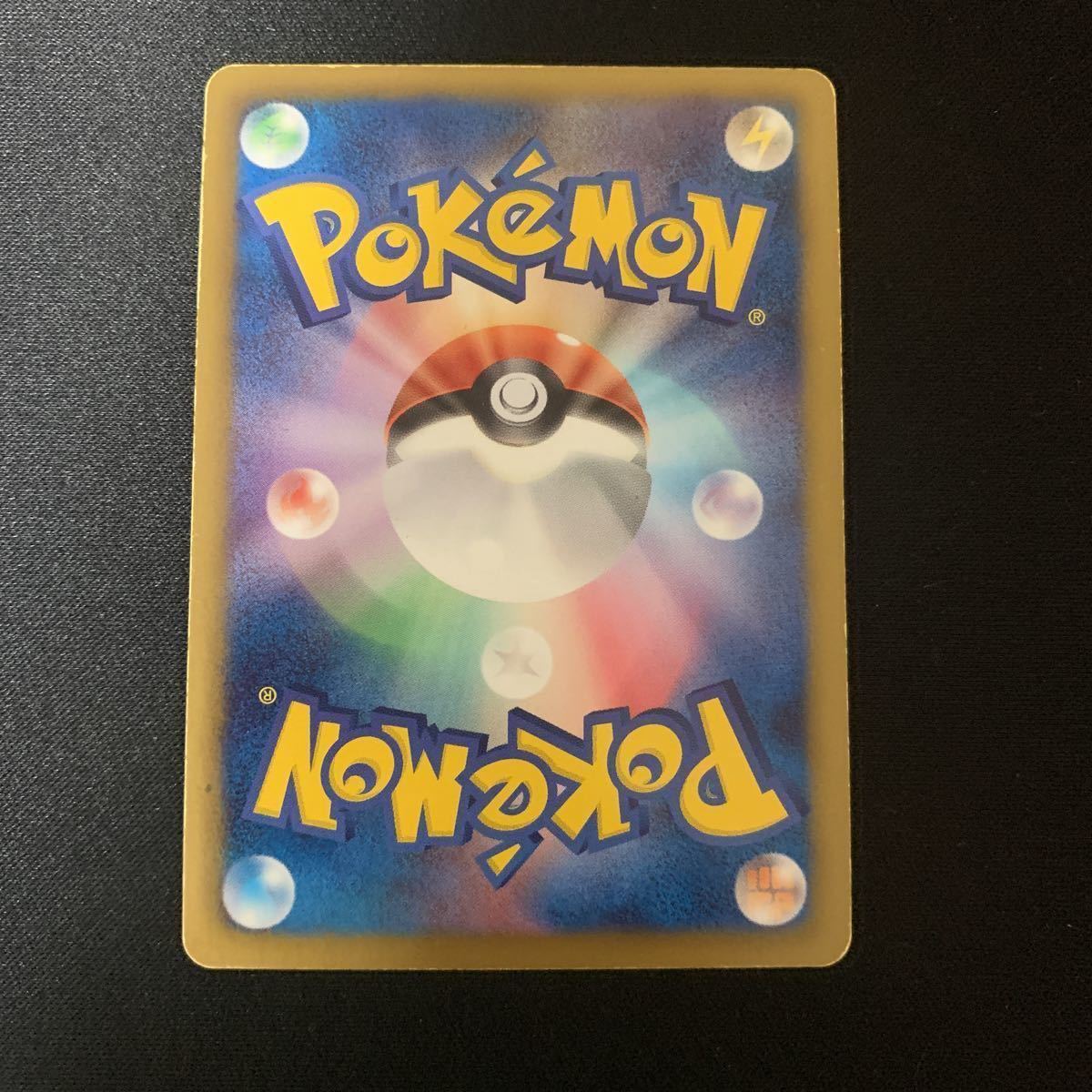 ポケモン ハイパーボール UR BW8 1EDITION 058/051