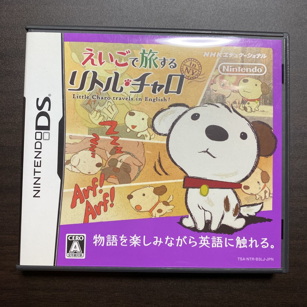 えいご 旅するリトル チャロ G Dsソフト その他 売買されたオークション情報 Yahooの商品情報をアーカイブ公開 オークファン Aucfan Com えいご 旅するリトル チャロ G Dsソフト その他 売買されたオークション情報 Yahooの商品情報をアーカイブ公開 オークファン Aucfan Com