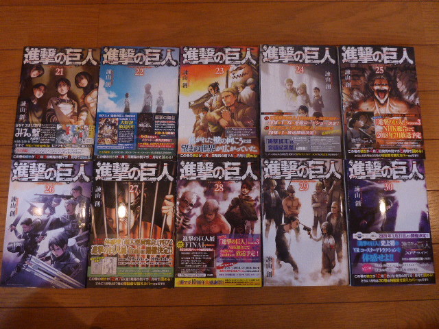 進撃の巨人 諫山 創 全34巻 空想科学読本 品 全巻セット 売買されたオークション情報 Yahooの商品情報をアーカイブ公開 オークファン Aucfan Com