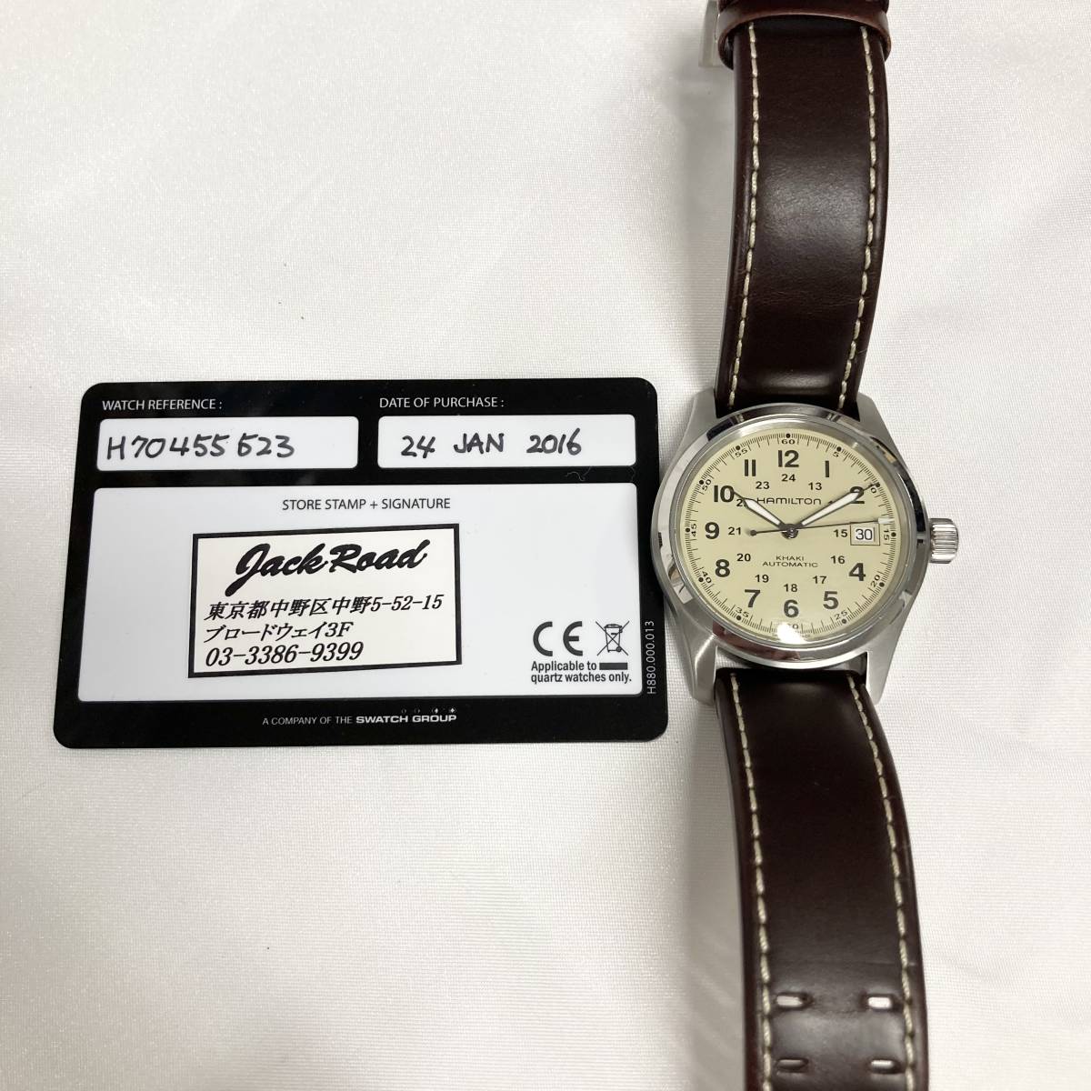 1円スタート！！】ハミルトン H70455523 カーキ フィールド 
