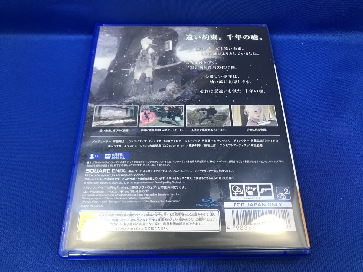 中古品】 ニーア レプリカント White Snow Edition -PS4 【27-211221