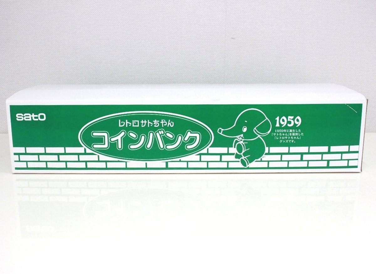 iq79□未使用品◇貯金箱人形◇レトロサトちゃん◇6体セット◇コイン