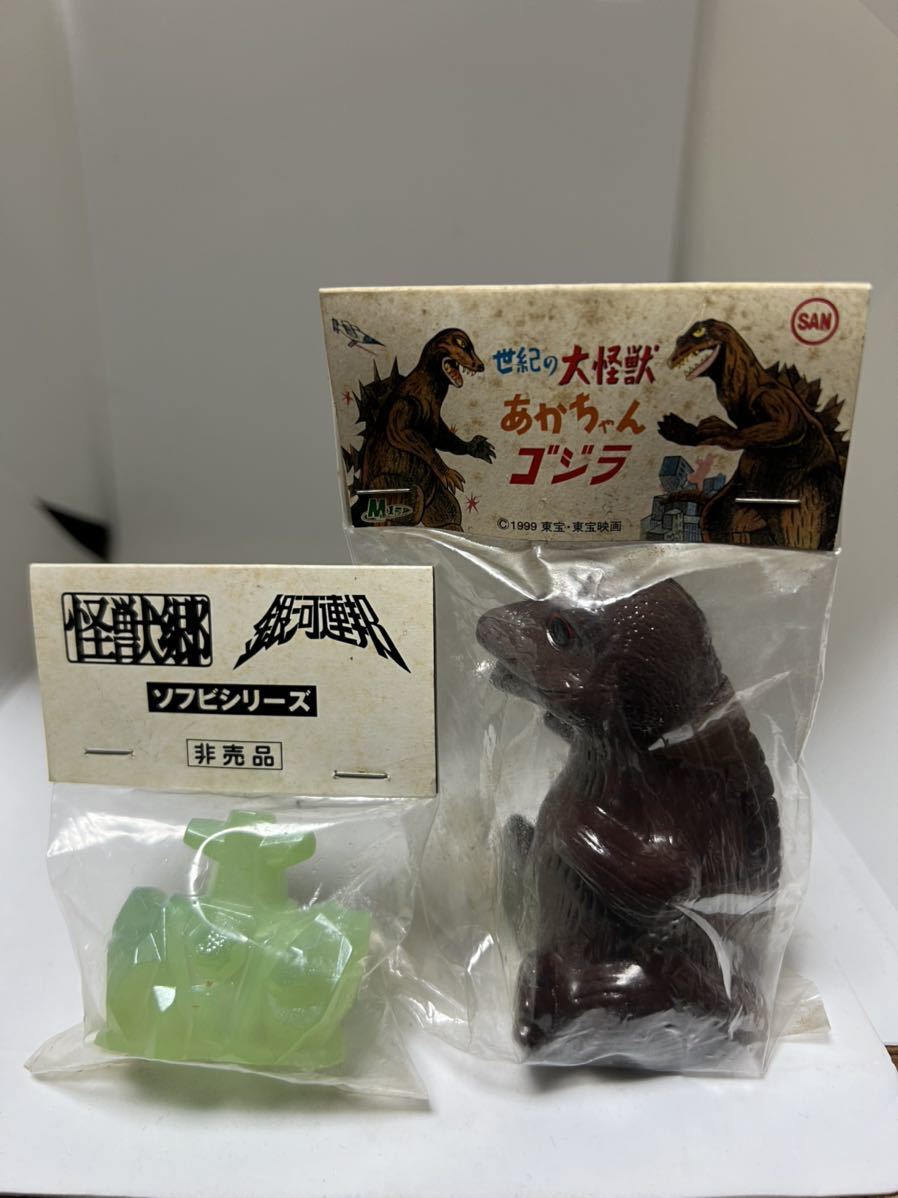 未開 ヤマナヤ怪獣郷プリズ魔m1号赤ちゃんゴジラマルサンブルマァクベアモデルタカトクトイグラフウルトラセブンqポピーバンダイマーミット ソフビ 売買されたオークション情報 Yahooの商品情報をアーカイブ公開 オークファン Aucfan Com