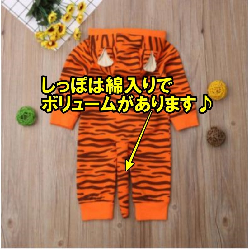 90cm 虎の着ぐるみ なりきり ロンパース 年賀状 Sns インスタ 話題 22年 お正月 干支 トラ とら 寅 ティガー 令和3年 ベビー服 売買されたオークション情報 Yahooの商品情報をアーカイブ公開 オークファン Aucfan Com