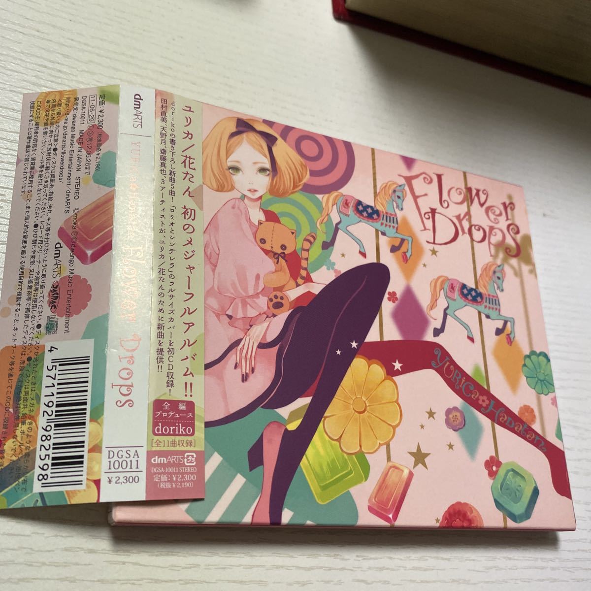 帯付き ユリカ 花たん Flower Drops 歌い手 同人 Doriko は 売買されたオークション情報 Yahooの商品情報をアーカイブ公開 オークファン Aucfan Com