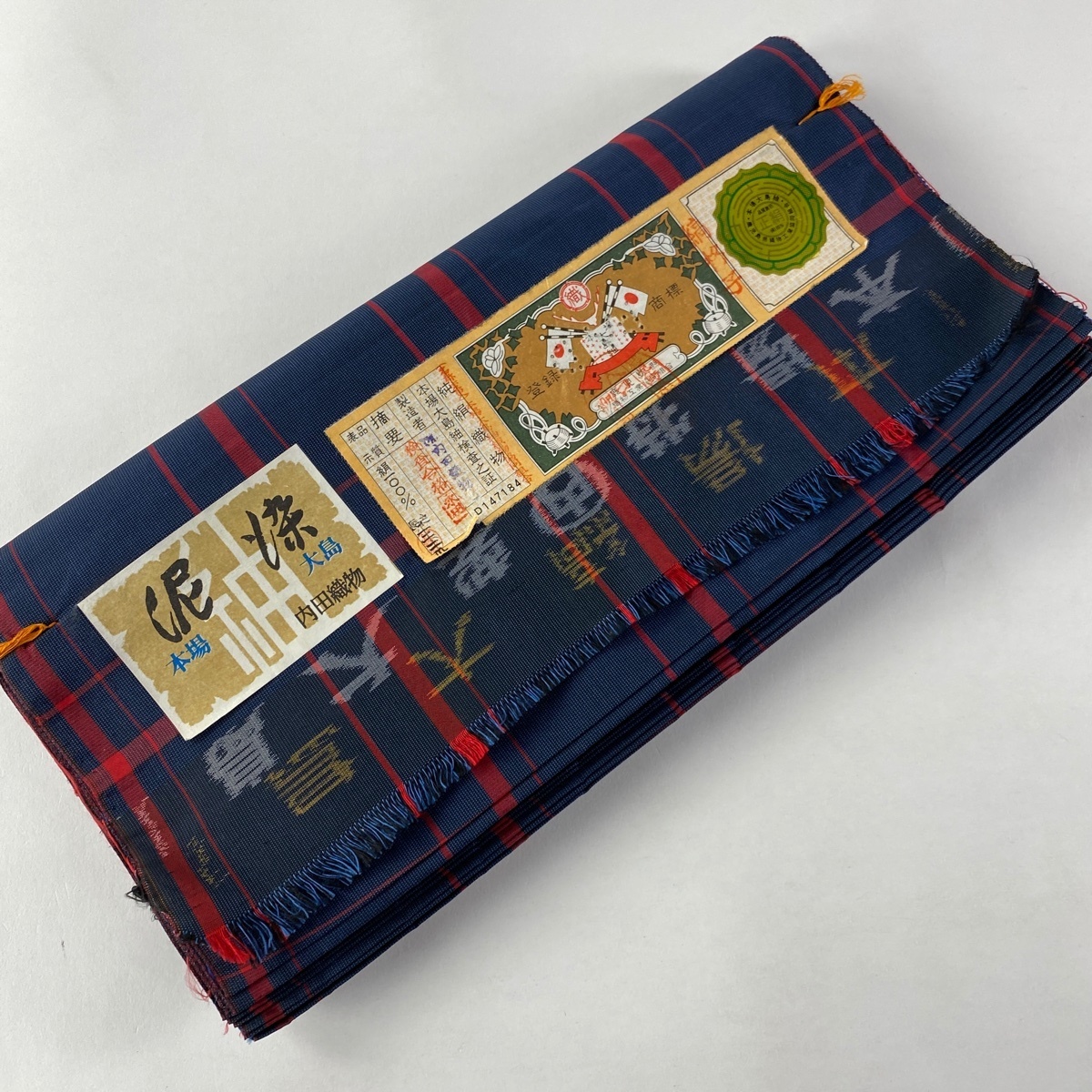反物 優品 大島紬 証紙 縞格子 泥染 紺色 正絹 【中古】 ☆☆ 反物 正絹 証紙 風景 逆さ雲取り 焦茶色