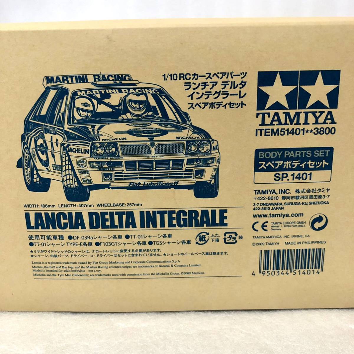 タミヤ TAMIYA ランチア デルタ インテグラーレ スペアボディ SP.1401 LANCAI DELTA INTEGRALE ランチア ...