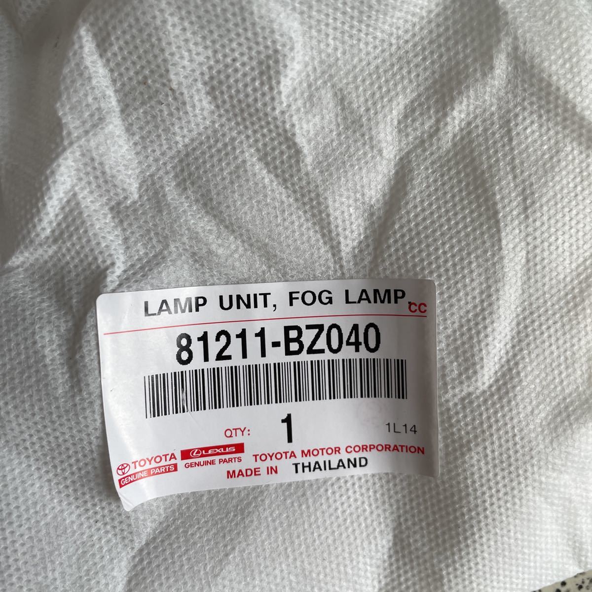 専用出品③ ライトエース タウンエース バックフォグランプレンズ 236-51829