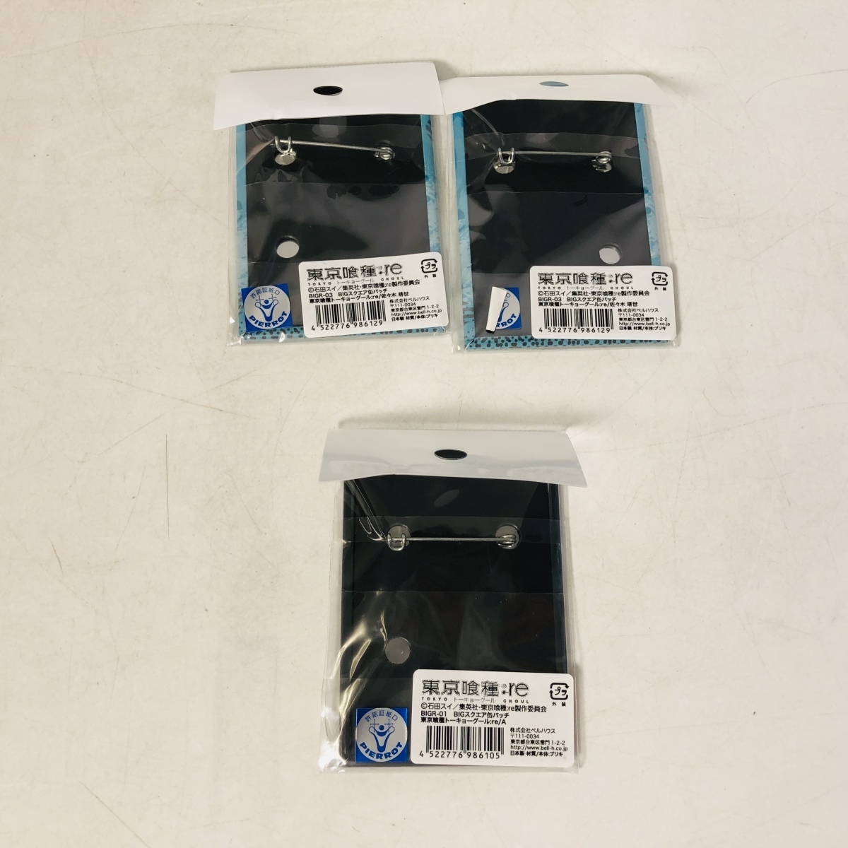 新品未開封 東京喰種:re BIGスクエア缶バッチ 佐々木琲世 3種5点セット