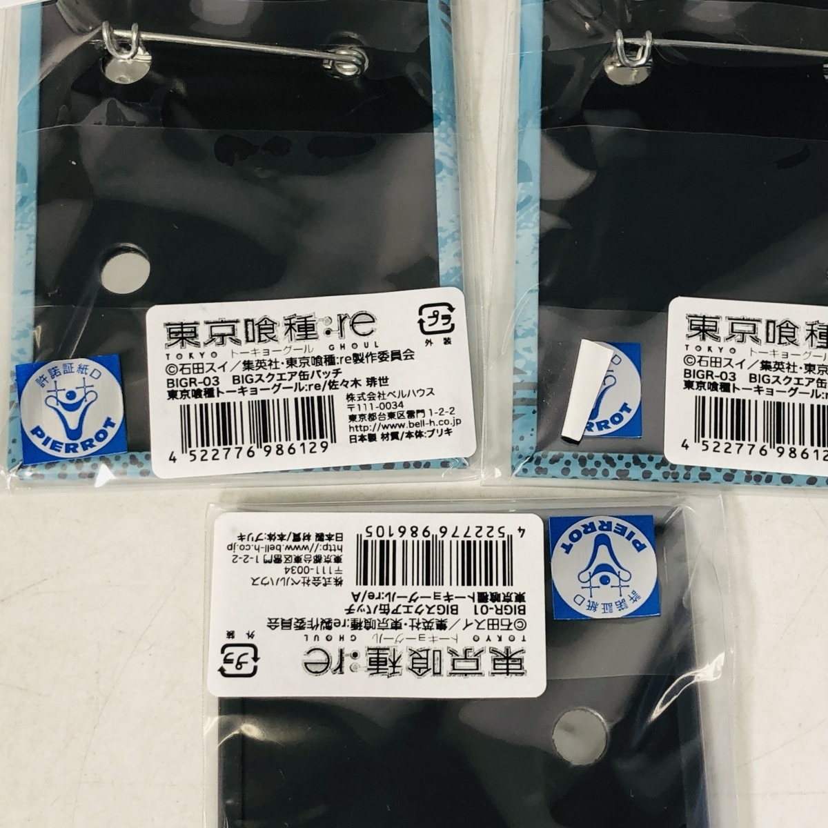 新品未開封 東京喰種:re BIGスクエア缶バッチ 佐々木琲世 3種5点セット