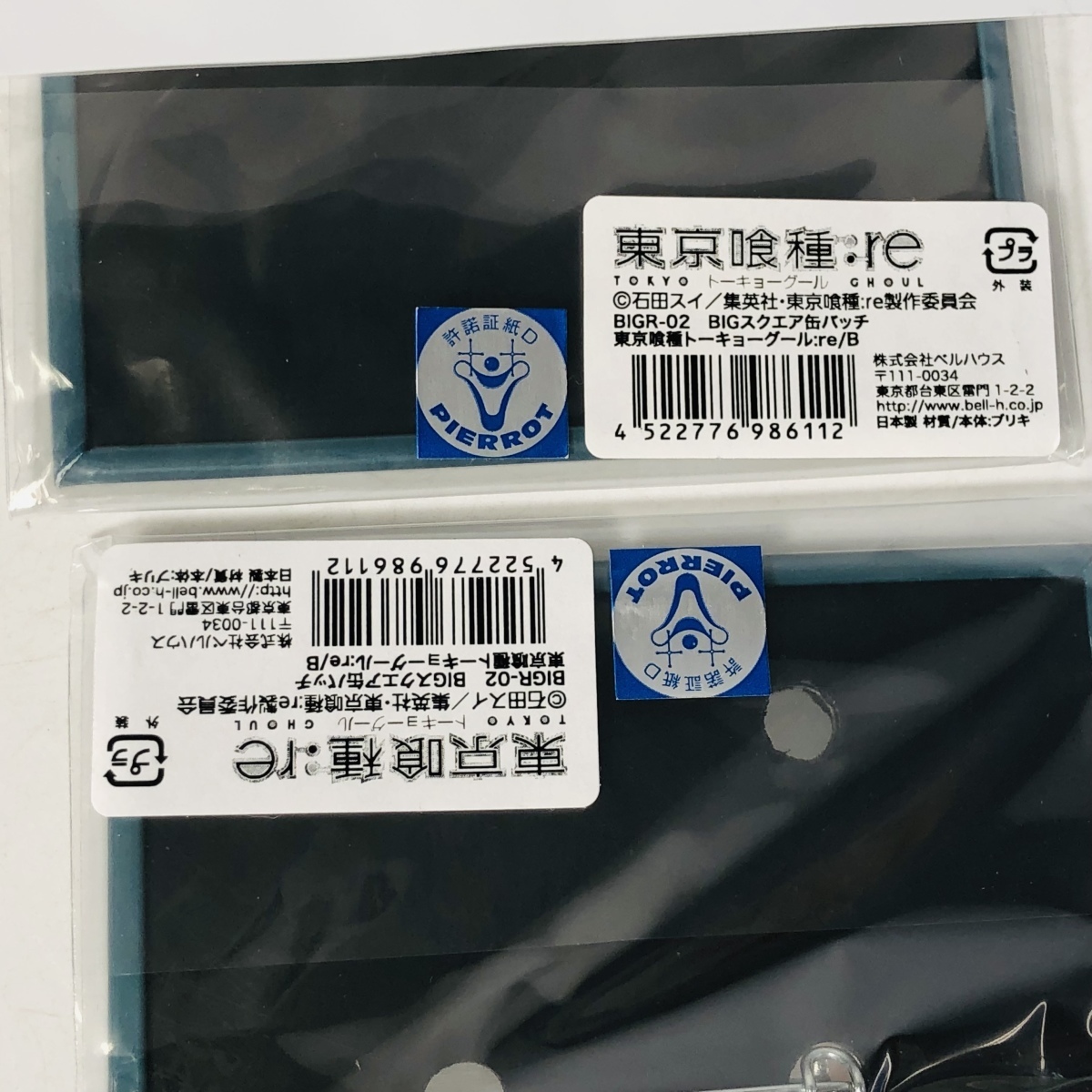 新品未開封 東京喰種:re BIGスクエア缶バッチ 佐々木琲世 3種5点セット