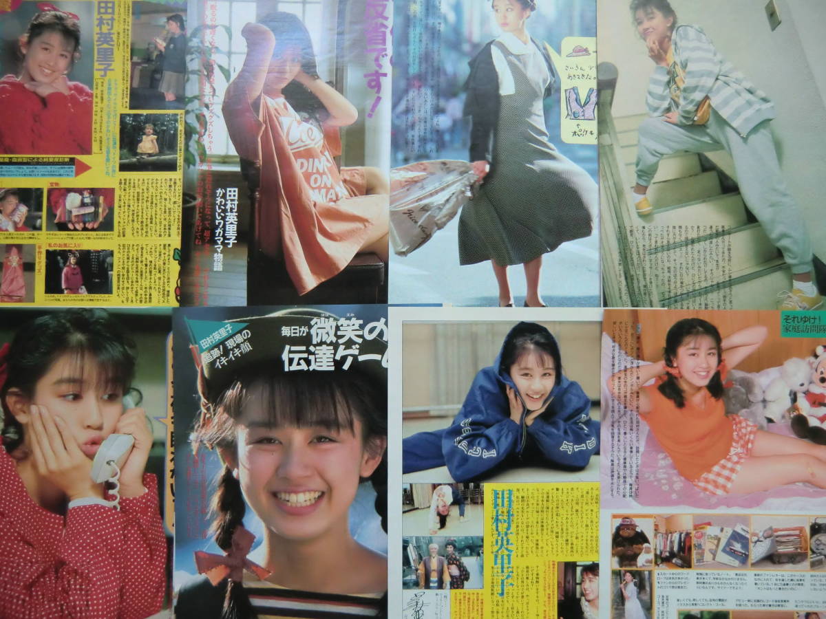 田村英里子 ☆切り抜き30P☆(タレント)｜売買されたオークション情報