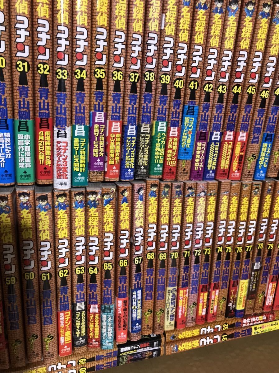 全初版 名探偵コナン 100巻 ほぼ帯付き 青山剛昌 全巻セット 売買されたオークション情報 Yahooの商品情報をアーカイブ公開 オークファン Aucfan Com