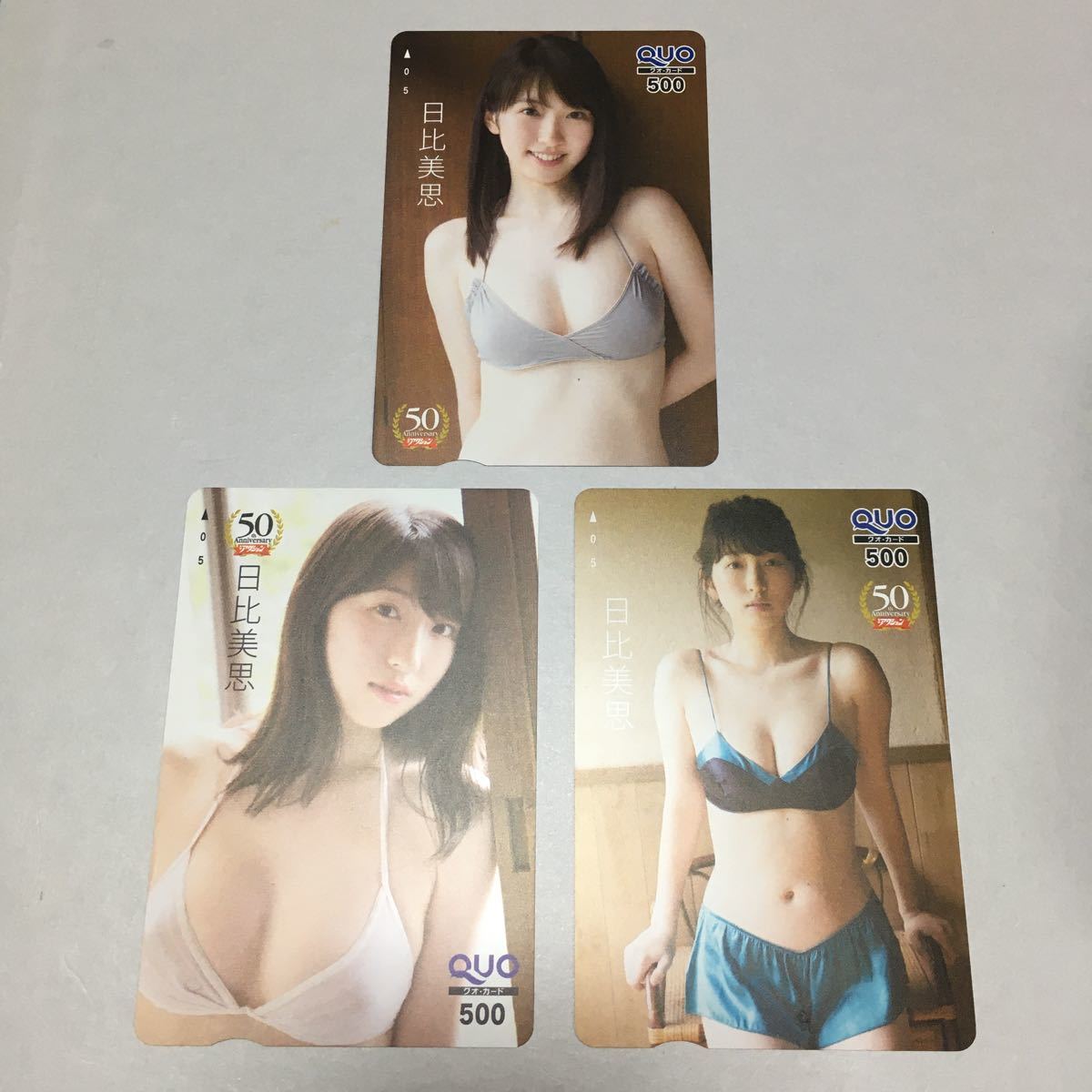 訳あり 4 E553 日比美思 クオカード Lacistitis Es