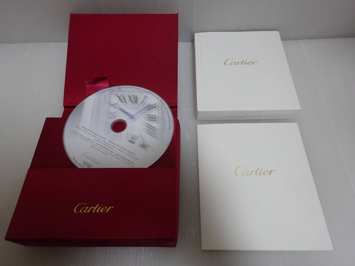 美品 Cartier カルティエ 高級腕時計用 箱 ケース カルティエ Cartier
