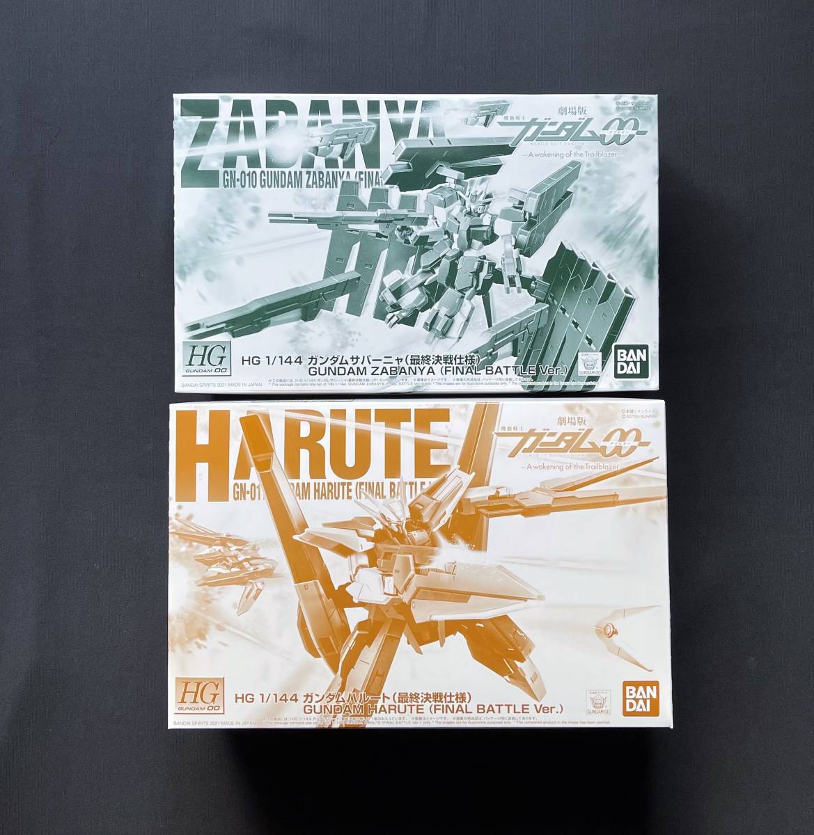 内袋未開封品 プレミアムバンダイ HG 1/144 ガンダムサバーニャ (最終 