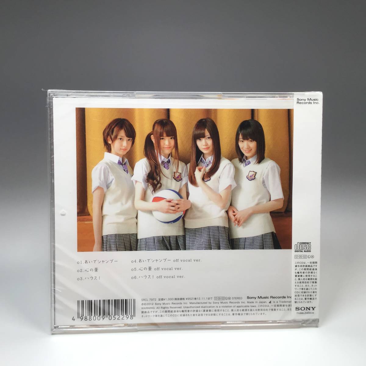 C-426☆ おいでシャンプー 通常版 乃木坂46 N46Div. CD 新品未開封 