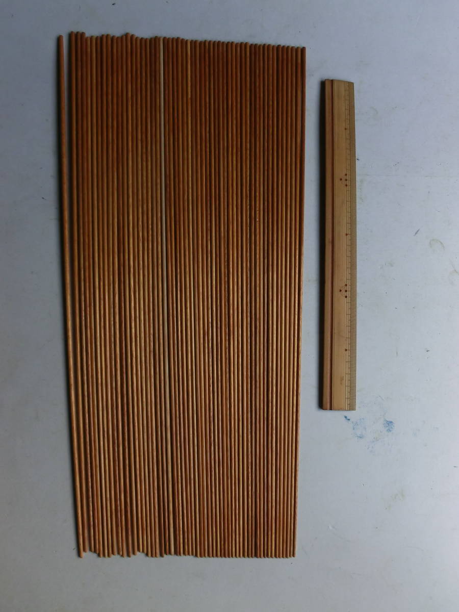 易 「筮竹30cm (木箱付き)算木(5cm)」五行易 易占 易経 断易 易学 本田