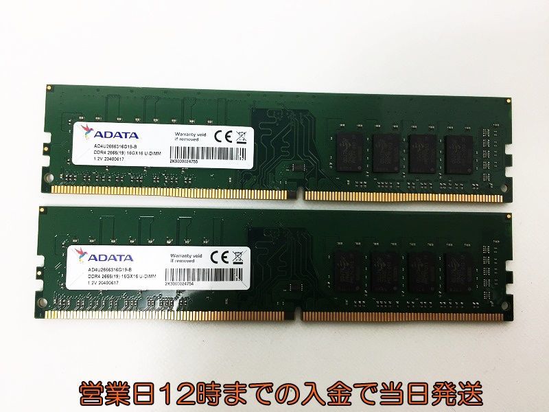 ADATA 16GB DDR4 Memory Premier DDR4-2666MHz | 2666MHz AD4U2666316G19-B Desktop Series PC 0 64GB Pack ad4u2666316g19-dの通販