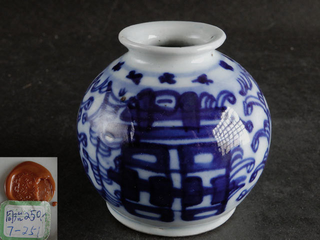 壺(染付)の中古品・新品・未使用品一覧 2026年最新Yahoo M544❀乾隆年 