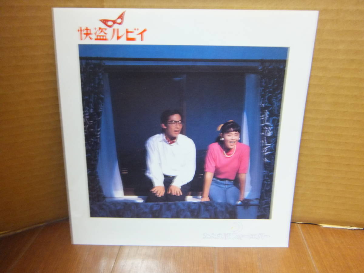 快盗ルビイ 小泉今日子 ⁄ | レコード 大瀧詠一 7インチシングル 盤質良好 :