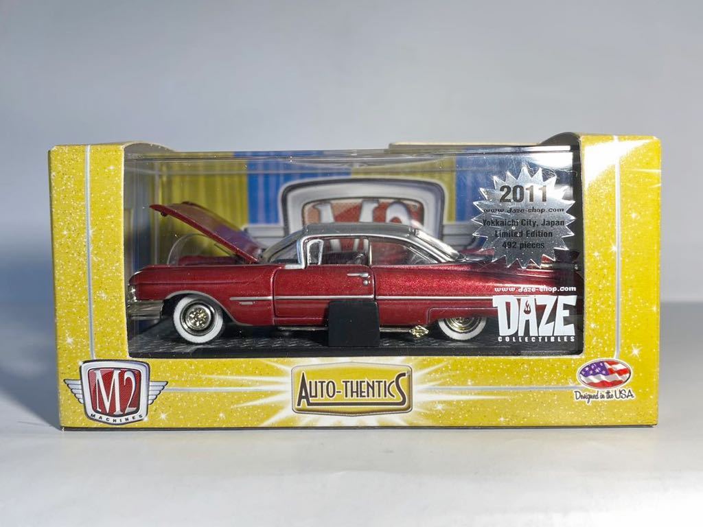 得価，100%新品 M2 1/64 AUTO-THENTICS 2011 Special Edition DAZE COLLECTIBLE KUSTOM CADILLAC 1959 キャデラック 1of492(乗用車)｜売買されたオークション情報、yahooの商品情報をアーカイブ公開 - オークファン 乗用車