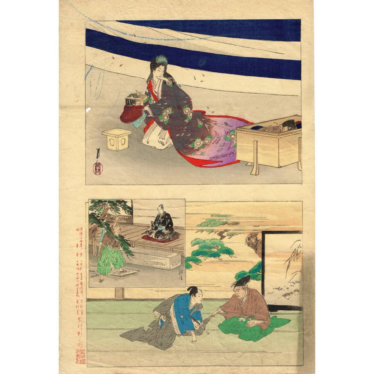 錦絵 - | 浮世絵 ukiyoe 初出し 当時摺 真作浮世絵「尾形月耕」木版画「