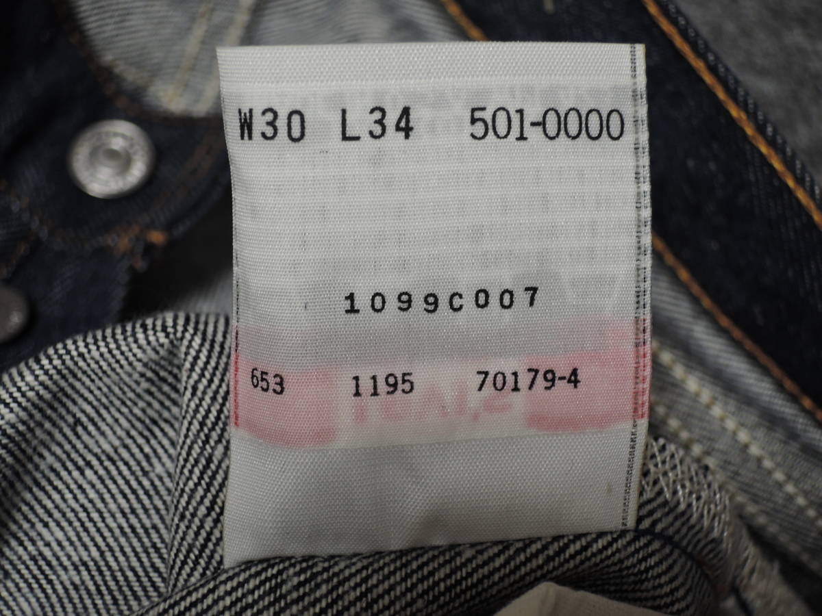 デッドストック品:’95 Levi’s 501 ボタンフライ ストレート W30 L34 米国製 リーバイス 未着用品 0 リーバイス Levi's ボタンフライデニム パンツ w36