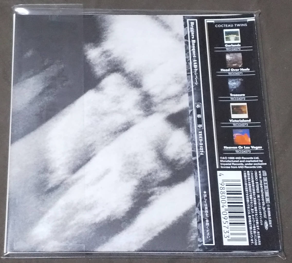 紙ジャケ] Cocteau Twins - Blue Bell Knoll(1988) 国内盤 CD 
