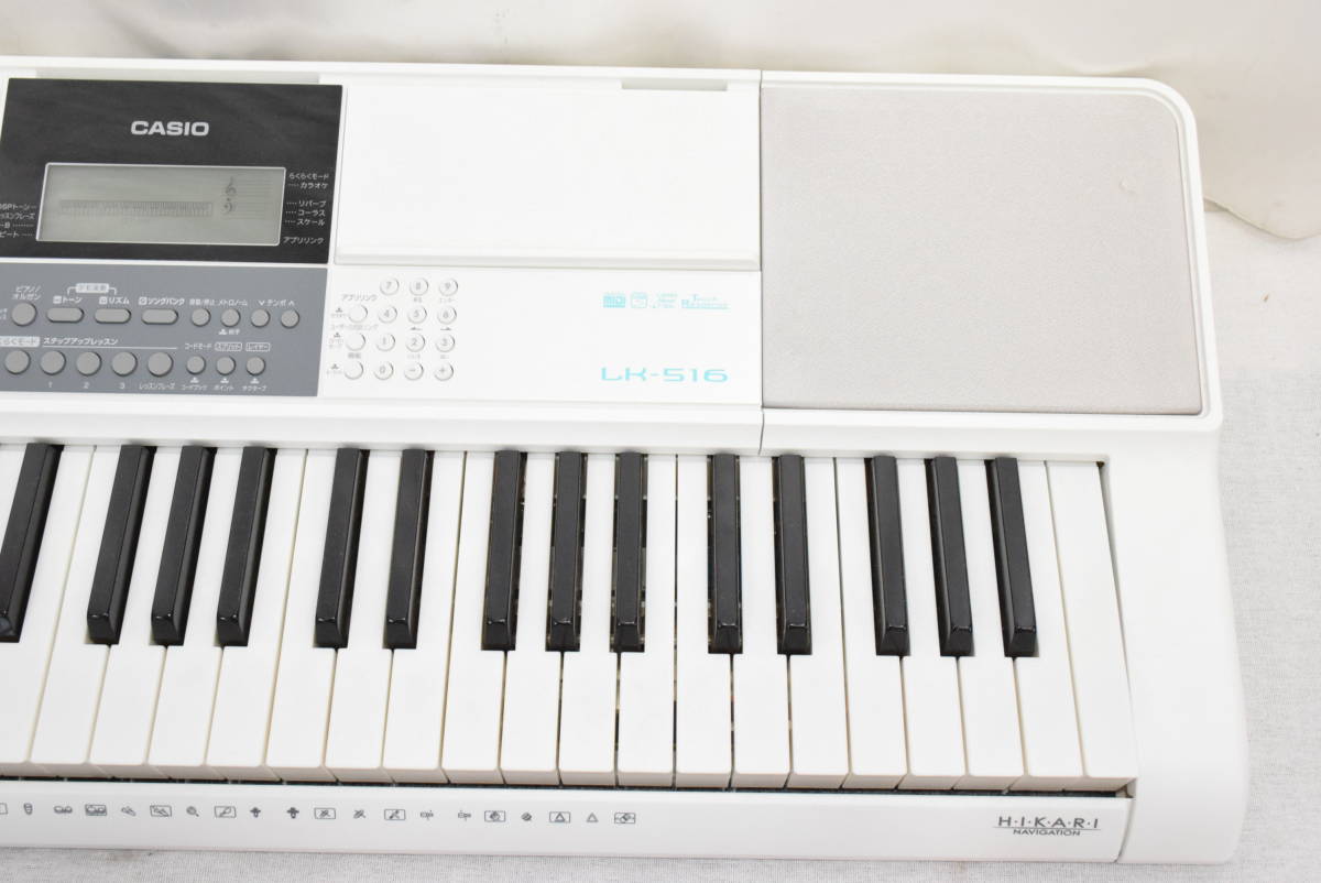 CASIO LK-516 光ナビゲーションキーボード 61鍵