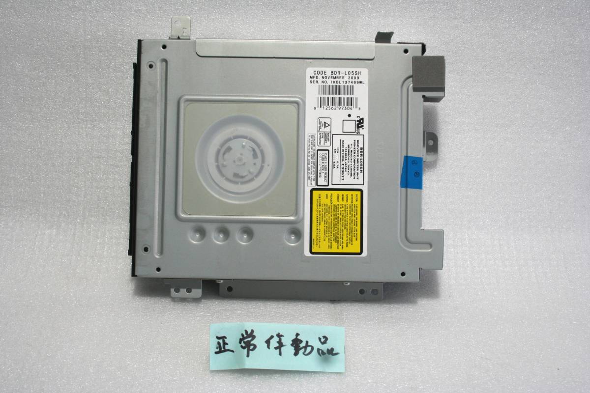 BDR-L05SH 正常動作品 DL可 希少品‼︎ シャープブルーレイレコーダー用：ブルーレイドライブ BDR-L05SH保証