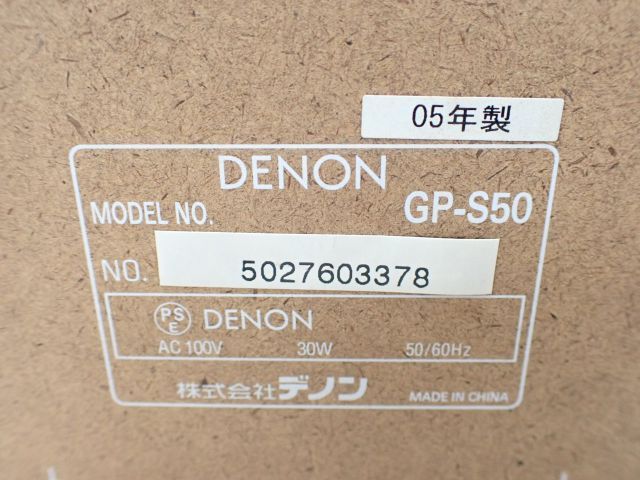 デノン 音聴箱 - GP-S50 DENON Yahoo!オークション マルチプレーヤー