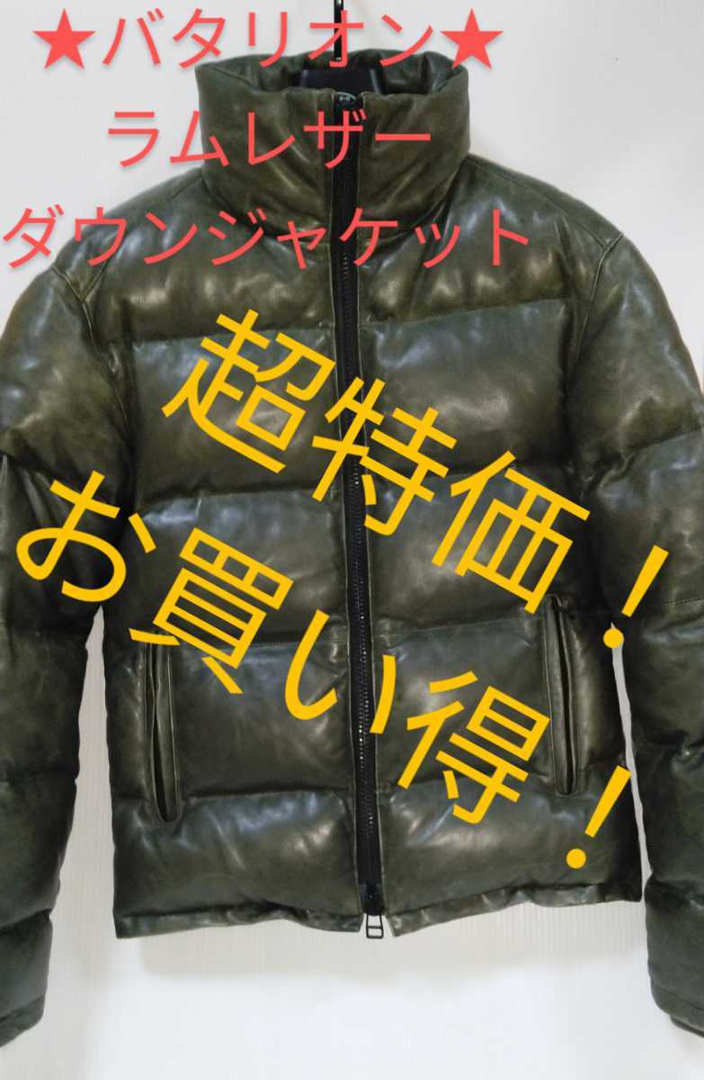 オールレザーダウンベスト 希少46サイズ 50周年記念