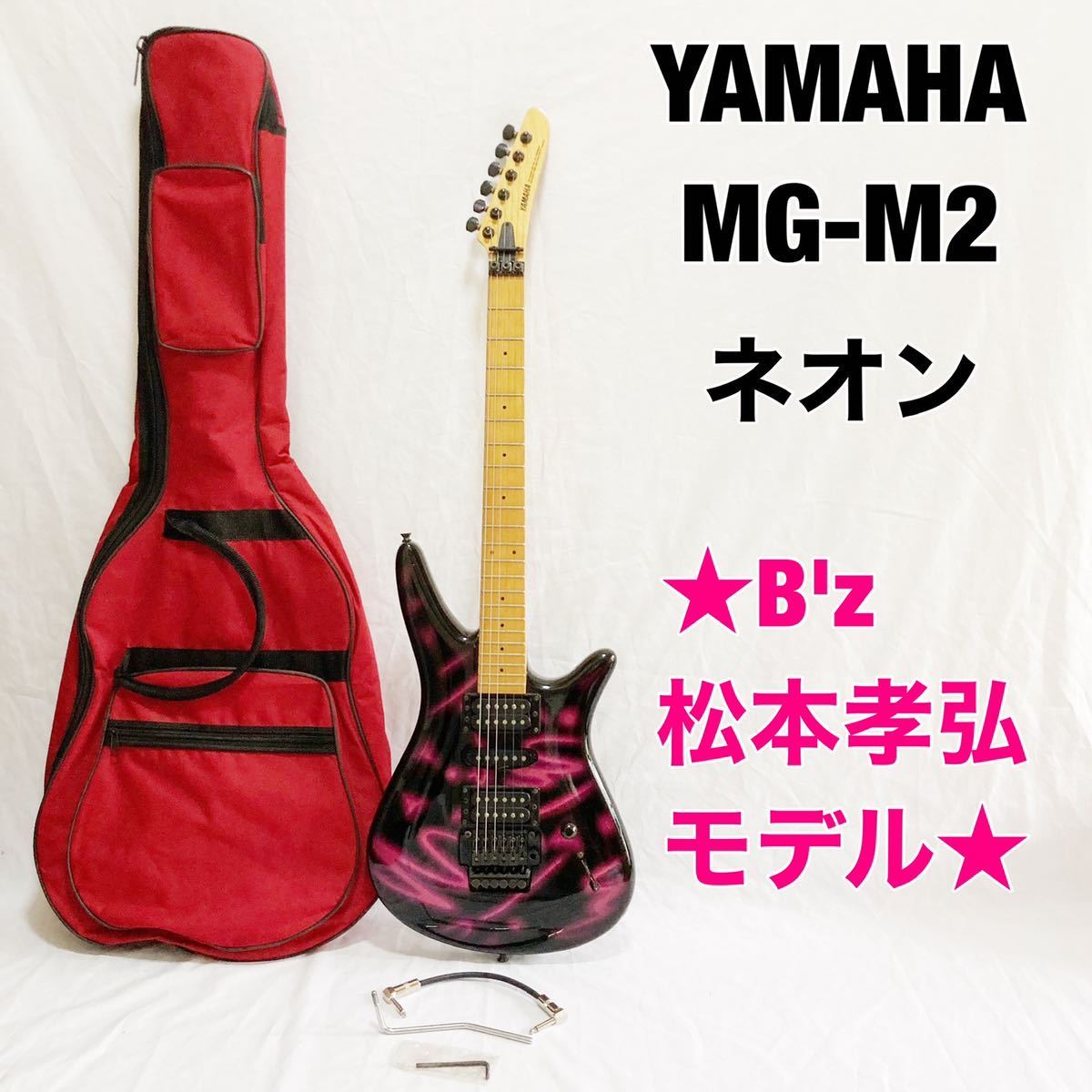 YAMAHA》 エレキギター【MotionB】［ジャンク品］です。