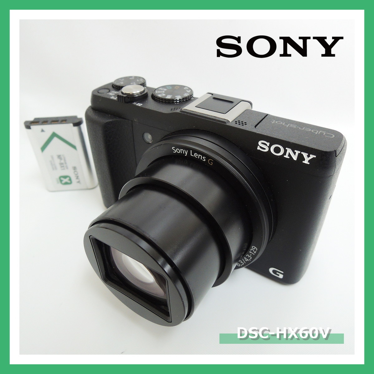 即決!早い者勝ち!】 8DSC-HX60V デジカメ サイバーショット SONY