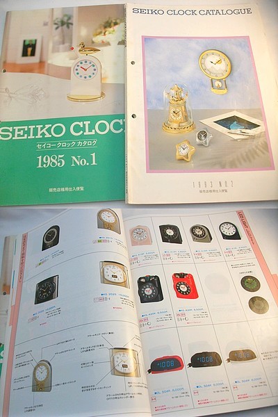 80sSEIKOヴィンテージ モダンデザイン 掛け時計 ウォールクロック