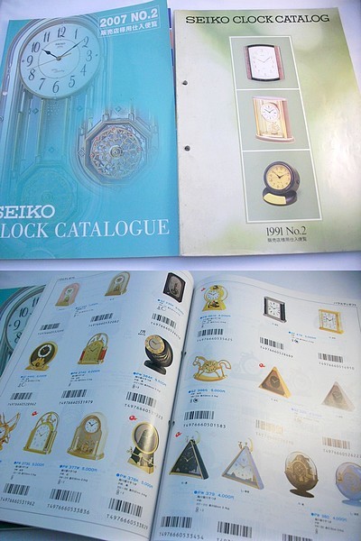 80sSEIKOヴィンテージ モダンデザイン 掛け時計 ウォールクロック