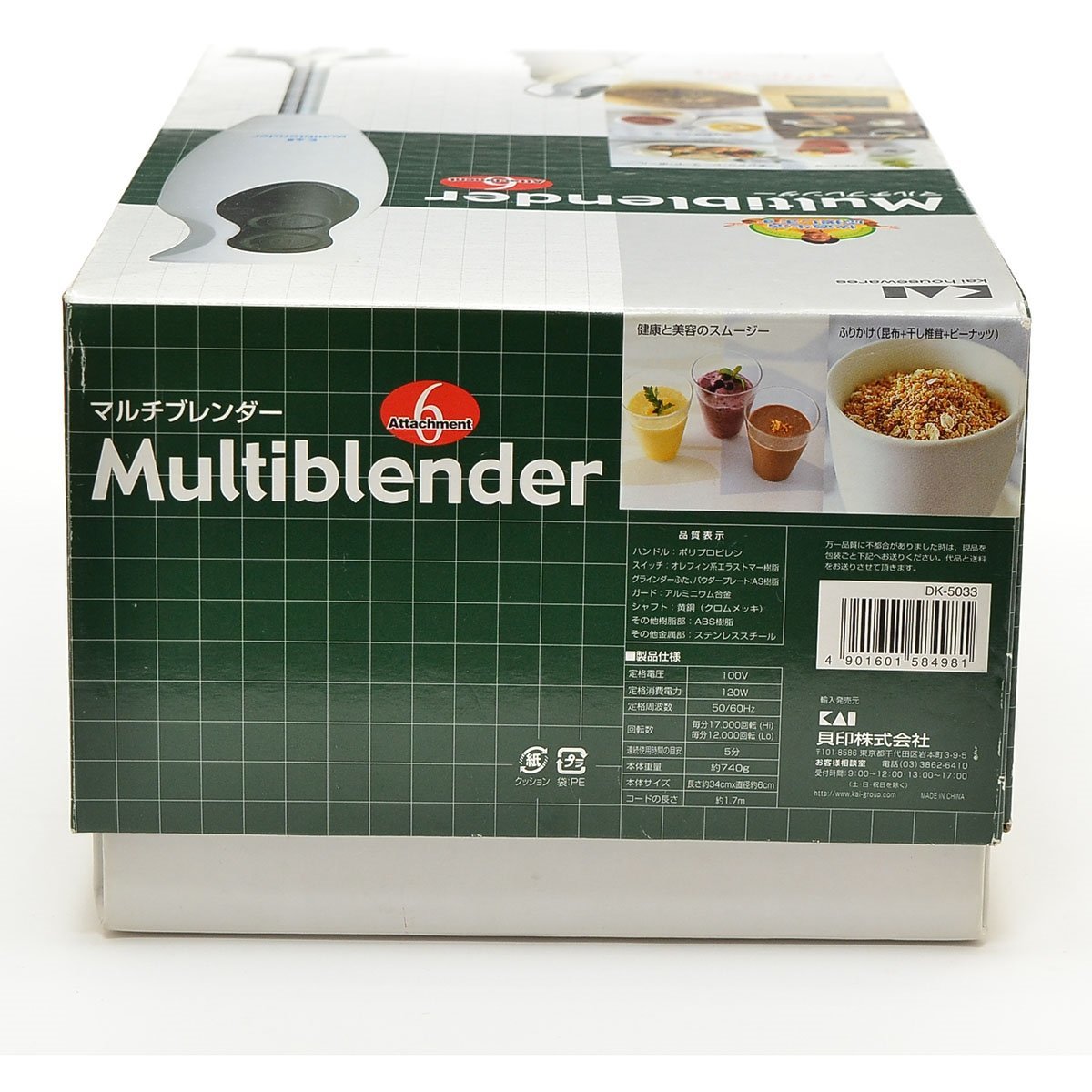 ▽419056 未使用品 KAI 貝印 マルチブレンダー DK-5033 Multiblender 6アタッチメント ハンドミキサー_4