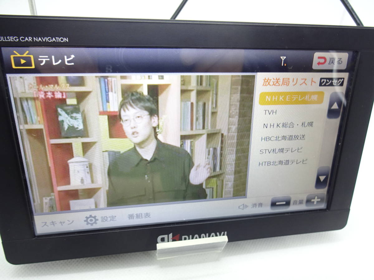 7インチフルセグカーナビ DIANAVI DNK-7626J Windows CE6.0 動作品