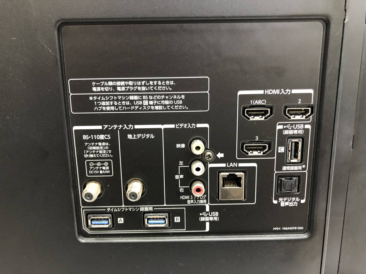 K441】TOSHIBA 東芝 REGZA 42Z8 液晶テレビ 2014年製 リモコン付き(裏