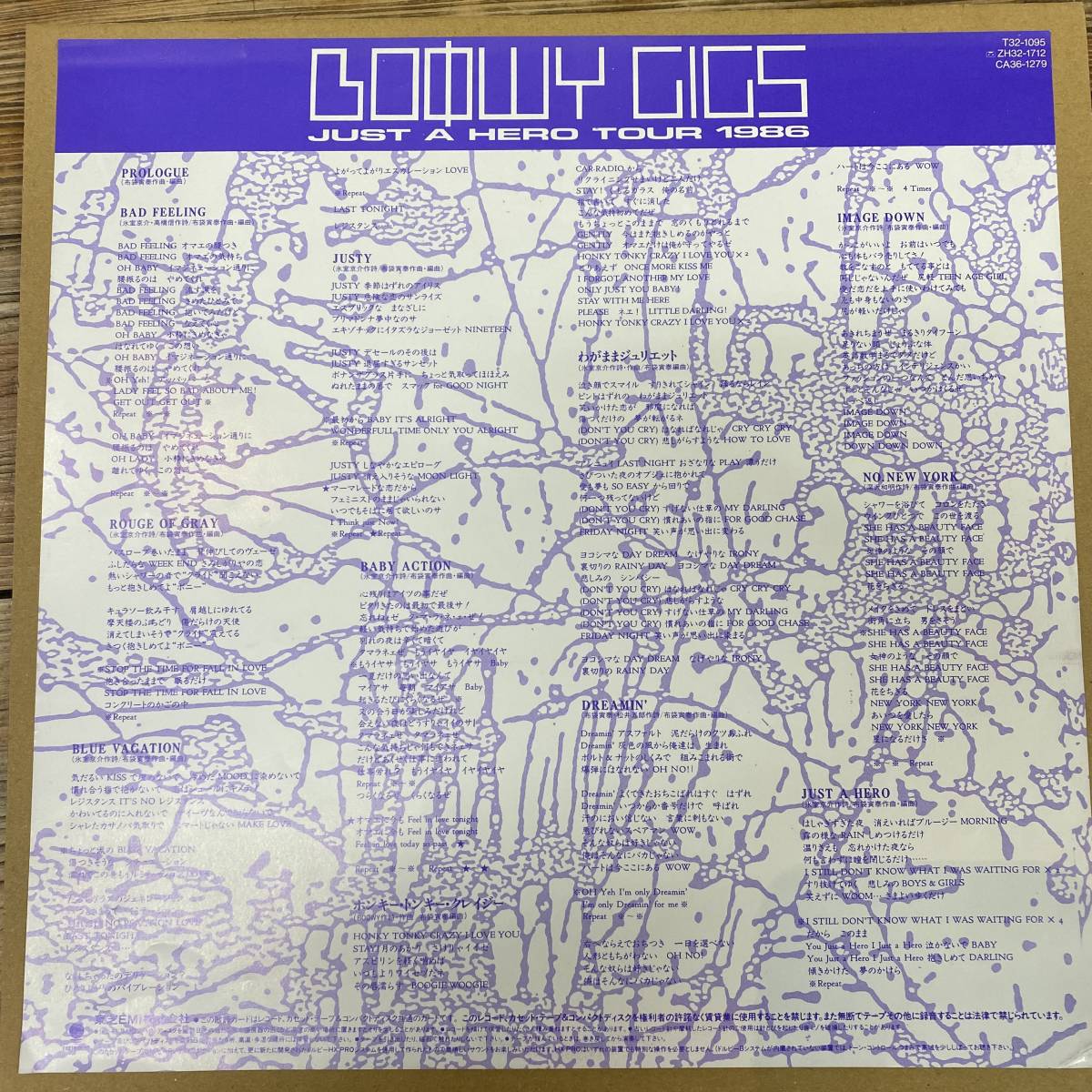 BOWY / GIGS JUST A HERO TOUR 1986 LP アウター付 ピンナップ2枚